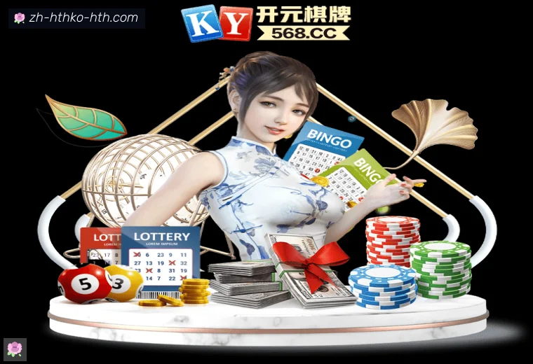 开云赛事服务平台背书