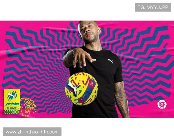 彪马赞助西甲联赛:品牌合作与影响力